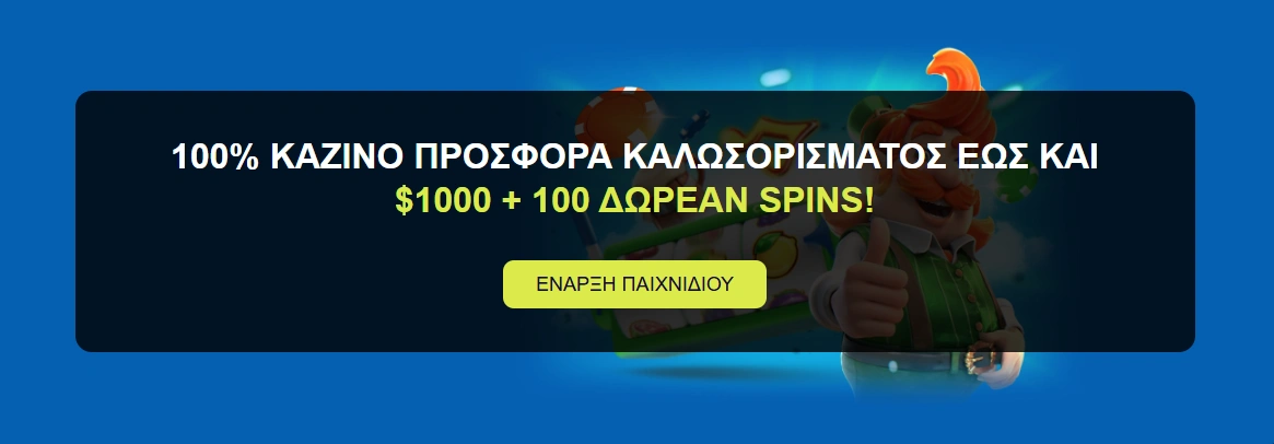 eSports στοιχήματα eSports στοιχήματα